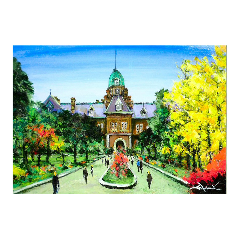 絵画 「北海道庁」 洋画家 石岡剛 アクリル画 風景画 作品 額入り 縦240mm×横350mm インテリア 飾り 絵 額縁 飾り おしゃれ アート 芸術 芸術作品 オリジナル 北海道 芦別市