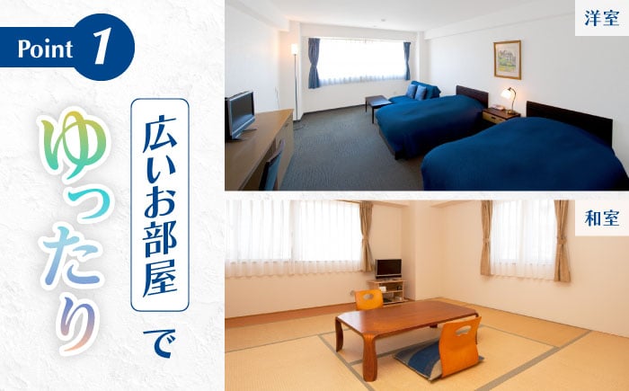 神奈川 宿泊券 葉山 食事券 宿泊補助券 1000円分×20枚 20000円分 宿泊チケット