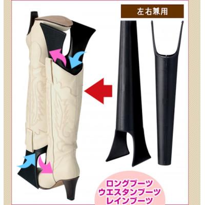 ふるさと納税 戸田市 スーパーブーツ　2足組(ブラウン) |  | 02