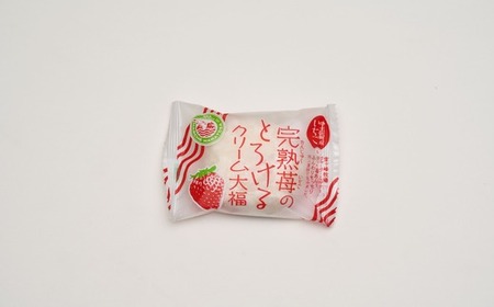完熟苺のとろけるクリーム大福（16個入り）
