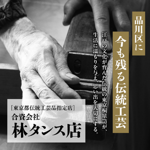 総桐 桐タンス  会津桐 茶軽 W100×H98×D46 伝統工芸品