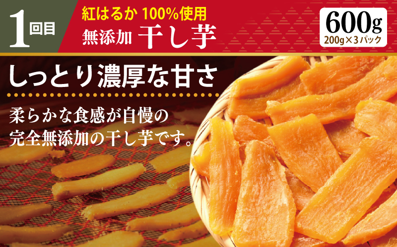 店主セレクト 食べ比べ 定期便 全4回（ハンバーグ／しらす／スンドゥブチゲ／干し芋）【毎月配送コース】 G1244_イメージ2