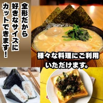 ふるさと納税 小郡市 定期便 3回 福岡有明のり 【竹】 わけあり 焼き海苔 全形40枚[No5354-2405] |  | 02