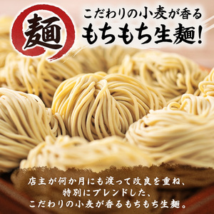 ラフテーそば（2食）三枚肉 生麺 特製スープ付き｜沖縄そば【宮良そば】ラフテー　人気
