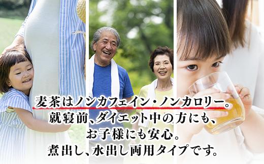 「全6回定期便」佐賀県産麦茶(40P×4本セット）・国産黒豆麦茶(40P×4本セット）×6回 ティ−バック 簡単 ノンカフェイン 2か月に1回お届け