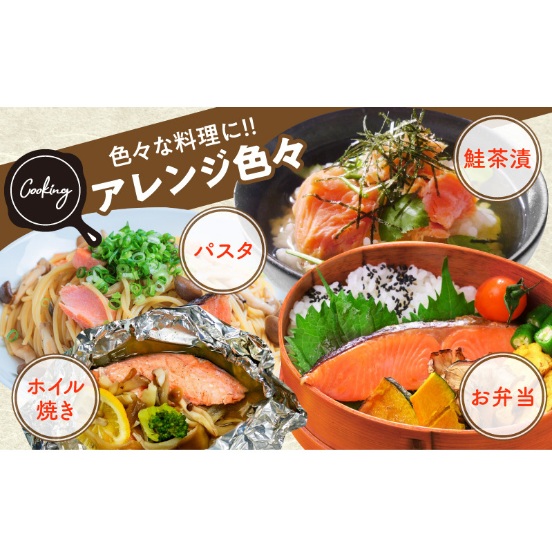 【お弁当サイズ】銀鮭 切身 約50g×20切れ【小分け 漁師 手切り 1kg さけ サケ 切り身 弁当 朝食 時短 訳あり サイズ不揃い 規格外 冷凍食品】 G3710_イメージ5