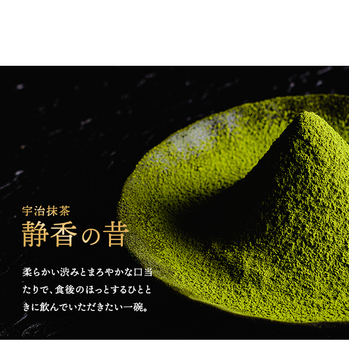 お抹茶いっぷくセット(30ｇ缶入、いっぷく碗2客、茶せん、茶杓)〈宇治抹茶 抹茶 お抹茶 お茶 茶 粉末 茶道 抹茶セット 飲料 加工食品 工芸品〉_イメージ4