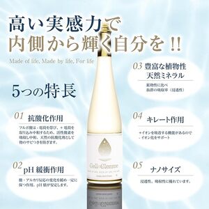 36P289 Cell Cleanse(セルクレンズ）フルボ酸500ml 天然植物性マルチミネラル&ケイ素 3本セット