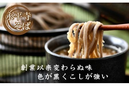 なまそば食べ比べ詰合せ 合計10食 [A-120002]