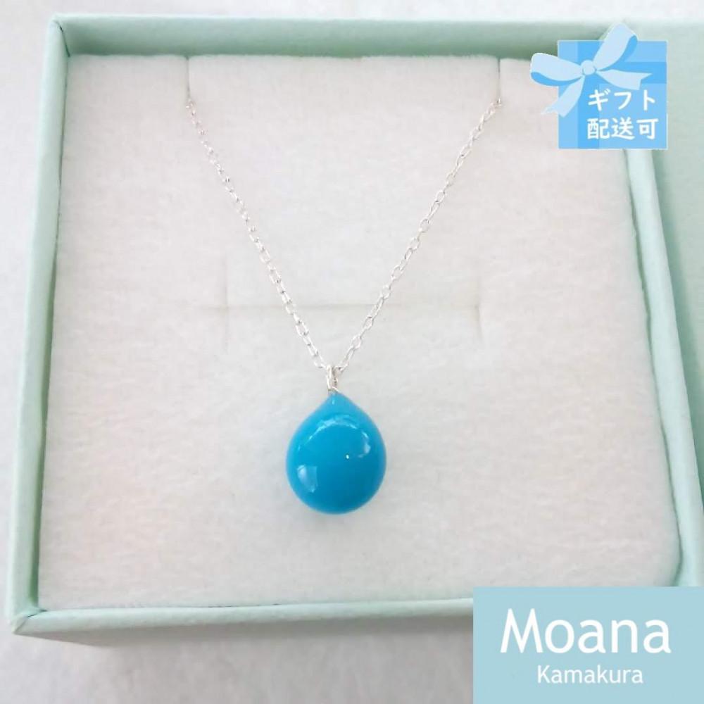 【ふるさと納税】【Turquoise】タイニードロップネックレス | アクセ ファッション 人気 おすすめ 送料無料