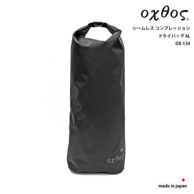 ふるさと納税 羽咋市 oxtos(オクトス) シームレス コンプレッションドライバッグ 6L OX-134