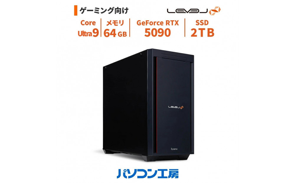 パソコン工房 ミドルタワーゲーミングPC Core Ultra 9/5090/271 322032_EE021