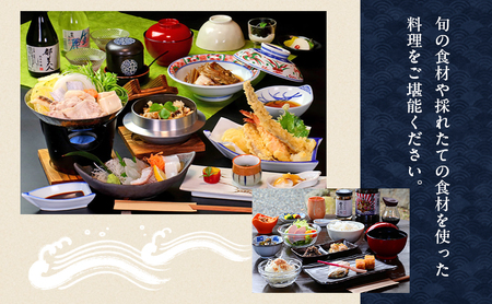 釣り宿 海英で使用できる宿泊・飲食・釣り船ご利用券150000円分 兵庫県 洲本市 淡路島