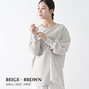 【THE INDUSTRY WORKS】袖リブ仕様ブラウス（ベージュ×ブラウン）・1着　TIW-W039（55-28-BEBR） レディース ブラウス