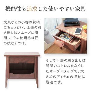 旭川家具　山室家具製作所　ALTO(アルト)　No.5　ナイトテーブル　ウォールナット  ｜ 家具 _00523