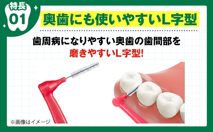 歯磨き はみがき ハミガキ 歯磨き粉 歯ブラシ マウスウォッシュ 歯間ブラシ 歯周病 ホワイトニング 口臭 予防 デンタルケア