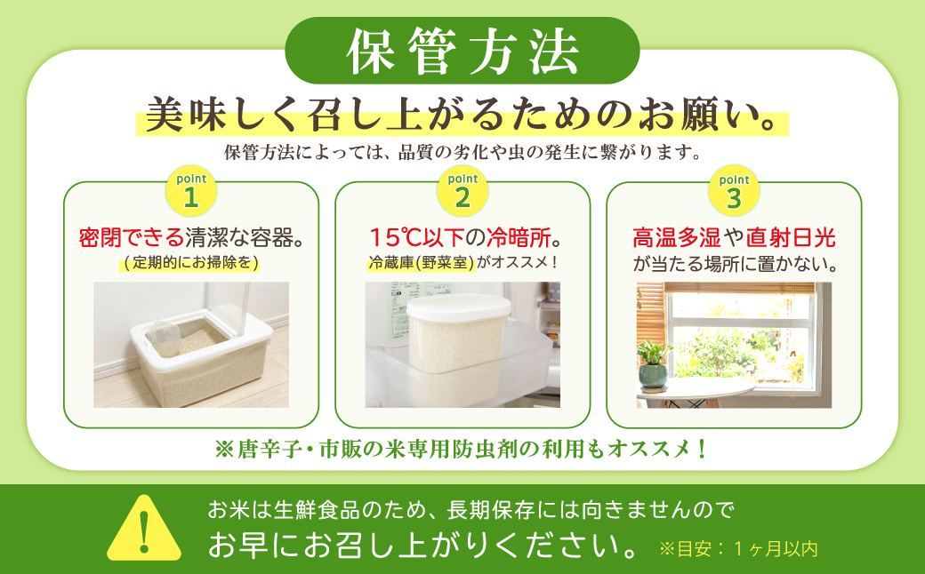 【数量限定】令和7年産 夢つくし(精米) 福岡県産ブランド米 15kg (品番:3X12R7)