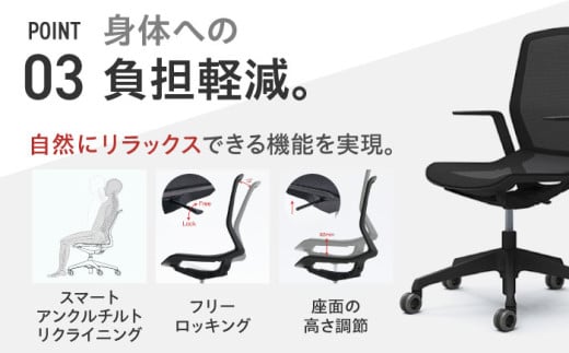 【業界最大手】【ブラック】オフィスチェア オカムラ 【シナーラ】 デザインメッシュチェア オフィス チェア 椅子 事務 家具 メッシュ 国産 姿勢 横須賀 3週間発送 【株式会社オカムラ】 [AKAA
