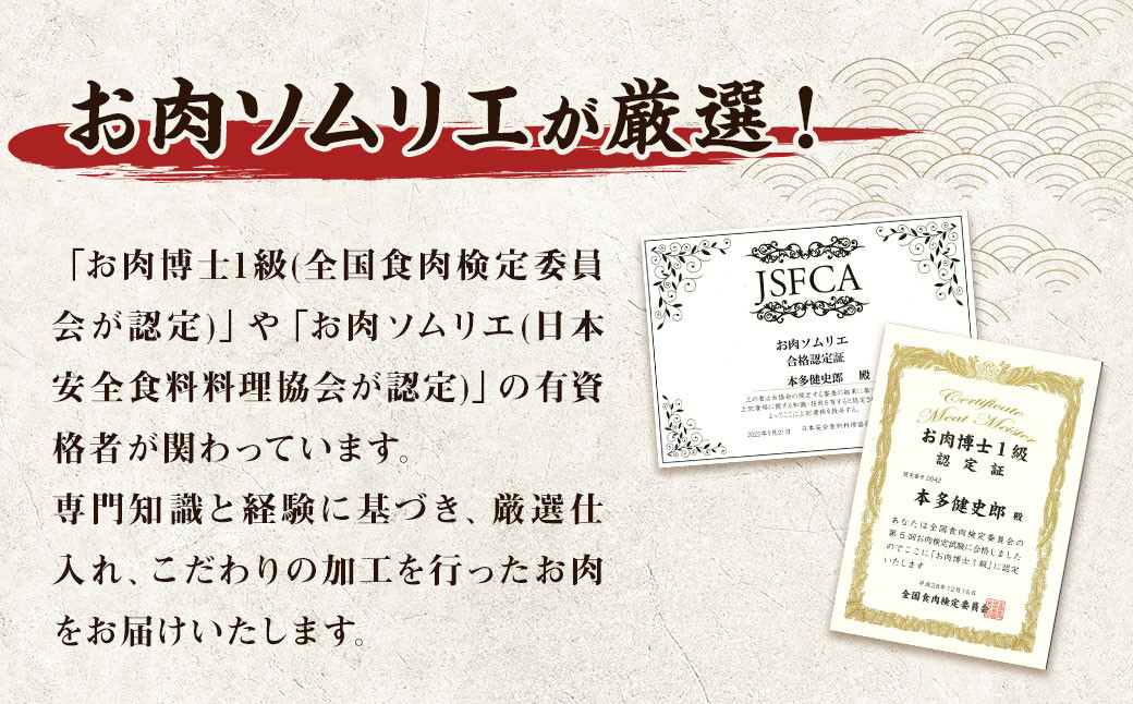 【訳あり】パク旨牛ハラミ
