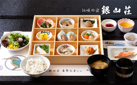 【2026年4月下旬発送】 米 つや姫 令和7年産 10kg 銀山荘 銀山温泉 特別栽培米 精米 gk-tssxa10-4s