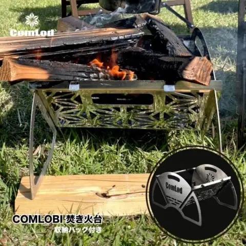 COMLOBI|焚き火台 たきび 軽量 コンパクト 収納 アウトドア キャンプ キャンプ用品 バーベキュー グリル