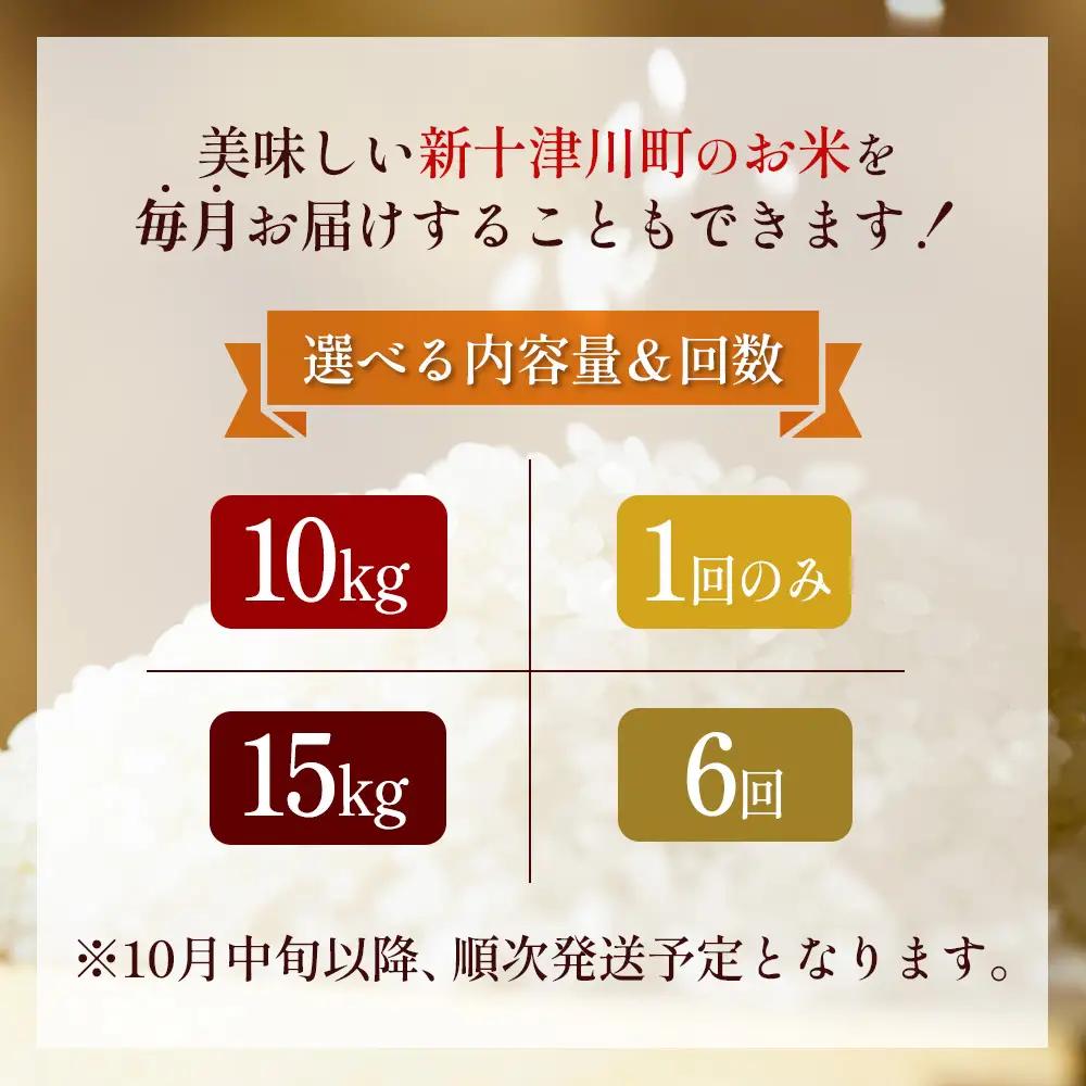 【令和7年度産】ふっくりんこ精米 (10kg)【11072】