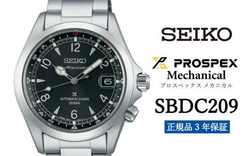 SEIKO セイコー 腕時計 SBDC209 メンズ プロスペックス メカニカル ウォッチ ブランド メンズ 男性向け ウオッチ 時計【正規品 3年保証】