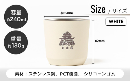 丸や × KINTO 丸岡城 TOGOタンブラー 240ml (ホワイト) 【タンブラー 保温 保冷 マイタンブラー コーヒー おしゃれ オフィス キャンプ アウトドア レジャー】 [A-80141_