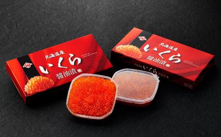 いくら醤油漬（1kg）