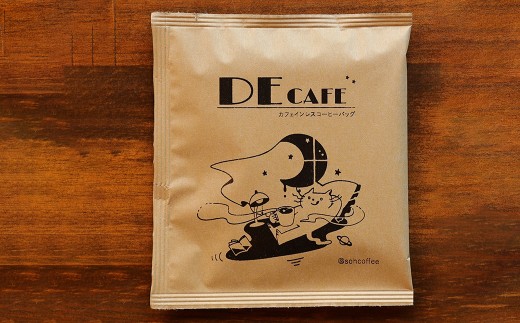 【 カフェインレス 】 デカフェ コーヒードリップバッグ 20袋入り ギフトセット コーヒー 珈琲 ドリップバッグ レギュラーコーヒー ドリップ 手軽 カフェ