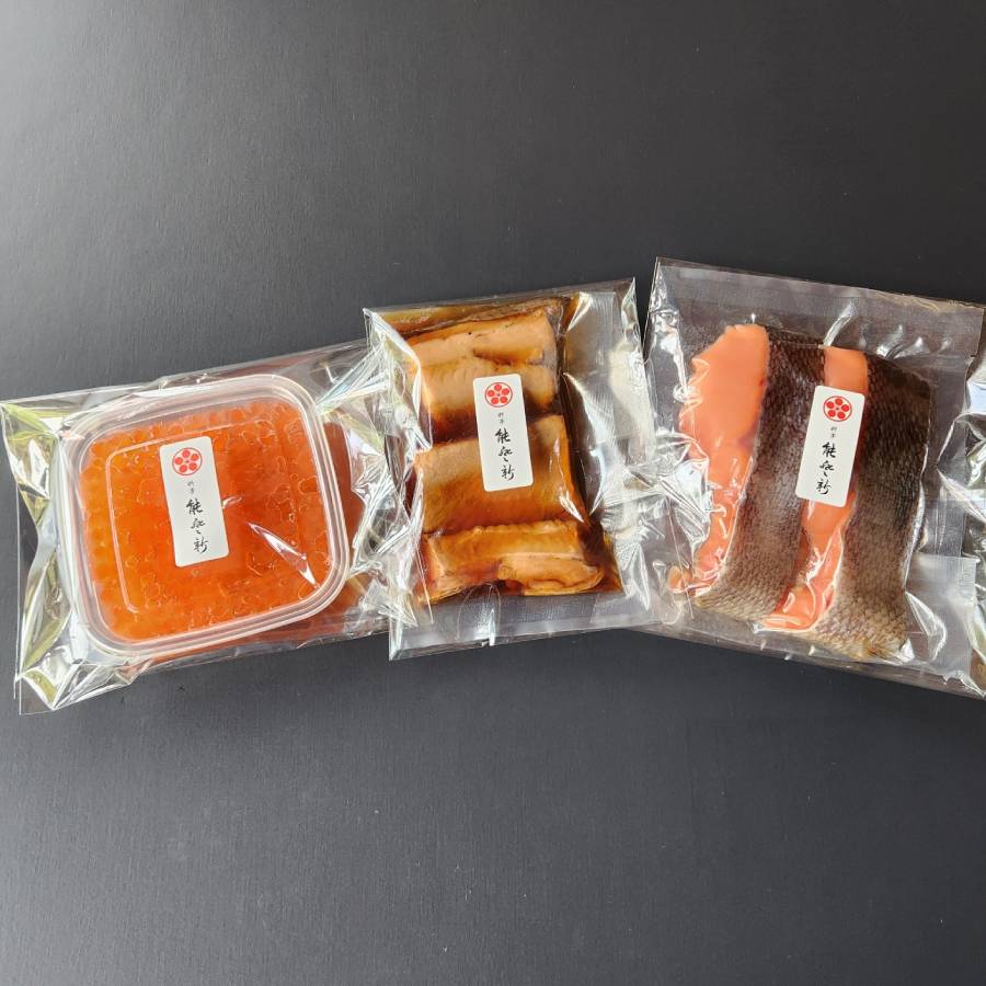 ＜料亭　能登新＞能登新の鮭詰合せ2人前