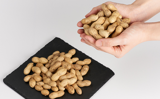 【訳あり】筑波山麓 はねだし落花生1kg(250g×4袋)【配送不可地域：離島・沖縄県】【1654389】