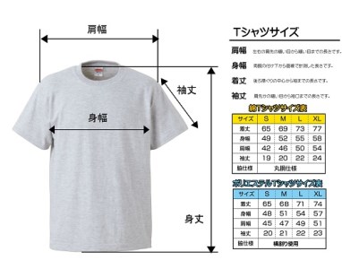 ー熊野・天空の城ー 赤木城Ｔシャツ　白（Lサイズ）
