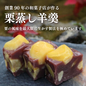 木箱入り 栗羊羹 1本 羊羹 ようかん