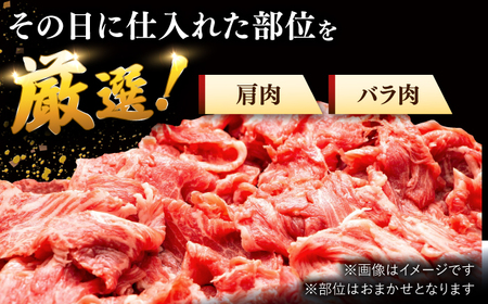 【訳あり】博多和牛 切り落とし 5kg(500g×10p）   桂川町/株式会社 MEAT PLUS[ADAQ029] おすすめ 人気 ランキング 特選和牛 グルメ 特産品 上位ランク 高評価