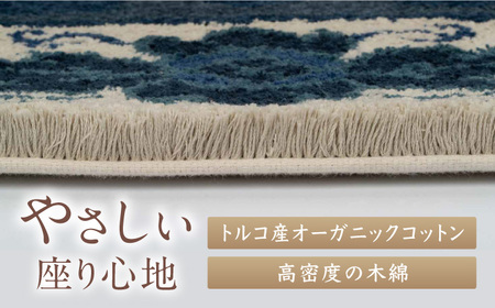 【手刺繍】花唐草唐花文（浅縹地） 約140×200cm / 鍋島緞通 [41AAAM013]