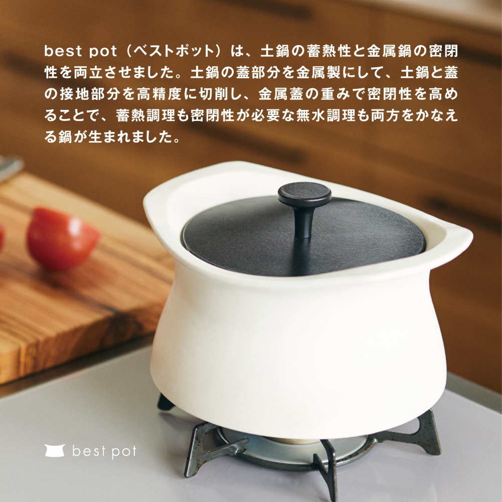 best pot（ベストポット）20cm【インディゴブルー】四日市の名産、萬古焼と金属の新しい可能性を、切削によって実現した、全く新しい土鍋。MOLATURA_イメージ3