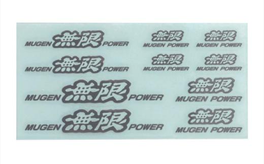 
            MUGEN POWER METAL STICKER SET
          