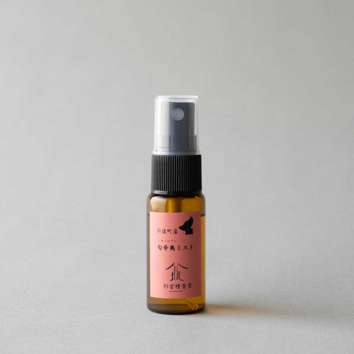 【ふるさと納税】 杉宮精香堂 匂辛夷（ニオイコブシ）ミスト 15ml 美容 スキンケア 化粧水 保湿 基礎化粧品 　お届け：入金確認後、2週間程度でお届けします。