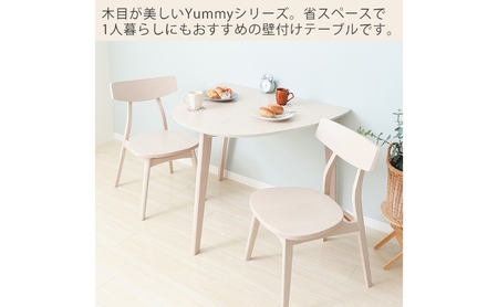 ダイニングテーブル Yummy(ヤミー) 単品 壁付け　家具 インテリア ホワイト(壁付け)