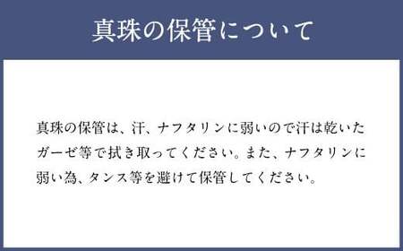 【念珠入れ(藤色)房(桜色)】 アコヤ 真珠念珠 数珠袋付き 女性用 国内加工 高品質 パール 法具