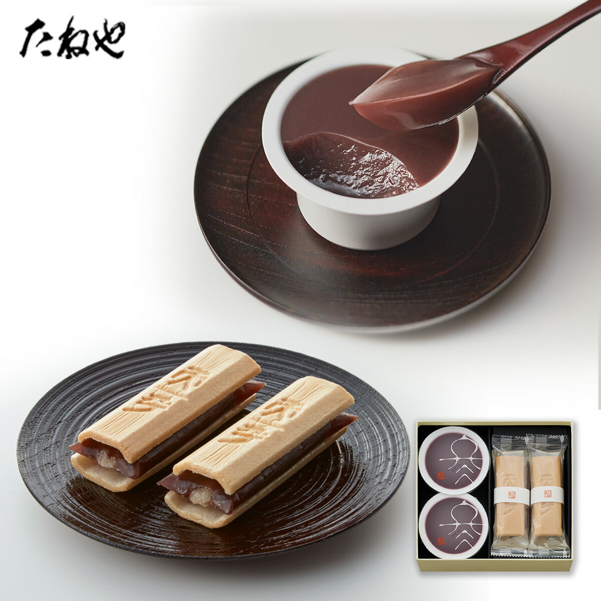 【ふるさと納税】たねや ふくみ天平4・本生羊羹 冬味2 たねや クラブハリエ ふくみ天平 最中 モナカ 本生羊羹 羊羹 ようかん 和菓子 ギフト 贈答 BN30