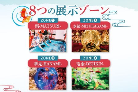 沖縄金魚ミュージアム入場券　大人1名｜観光 チケット 沖縄金魚ミュージアム 金魚 あしびなー 沖縄 豊見城（DN001）