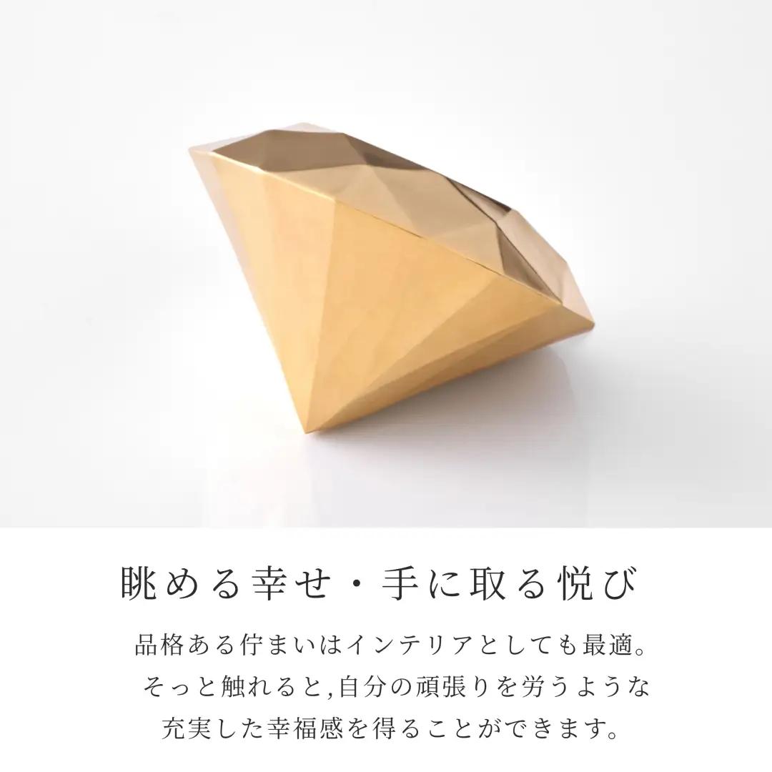【24金】純金ダイヤモンド型オブジェ 0.3ｇ以上　K24　24金　金　純金　黄金　山吹色　金色　ゴールド　gold　Au  地金　金無垢　金塊　純金小物　金の置物　金製品　金のオブジェ　金運　財運　