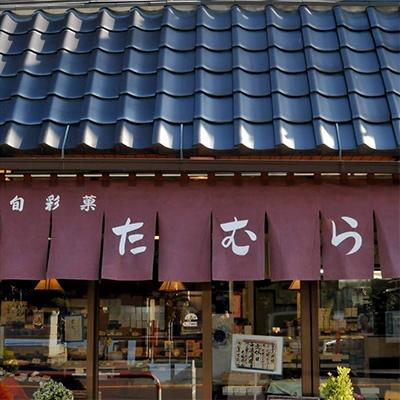 ふるさと納税 長野市 「旬彩菓たむら」たわわ 15個入 |  | 02