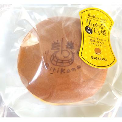 ふるさと納税 長崎市 りりかなどら焼き人気詰め合わせ10個入り(全4種) |  | 02