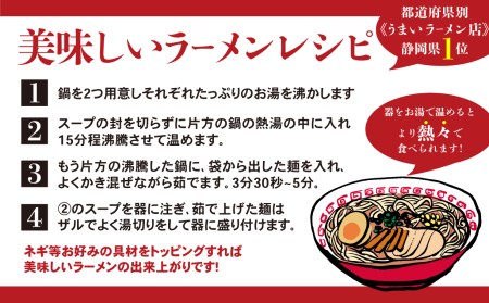 麺 4食 冷凍 小分け 豚骨 国産 麺