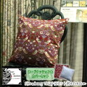 【ふるさと納税】Fabric by ベストオブモリス カバー&クッション 45cm角 Eセット(いちご泥棒:レッド)【1460900】