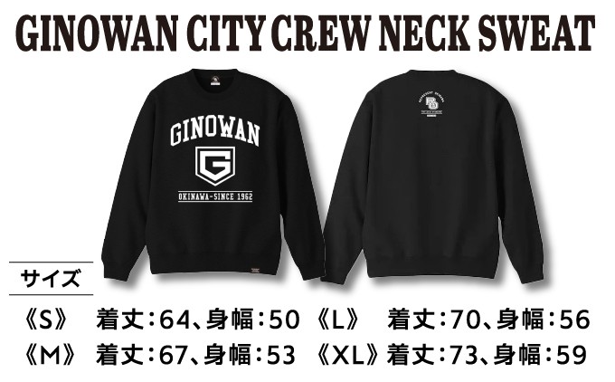 スウェットサイズ サイズ展開 S M L XL ユニセックス REPRESENT OKINAWA | 沖縄県 宜野湾市