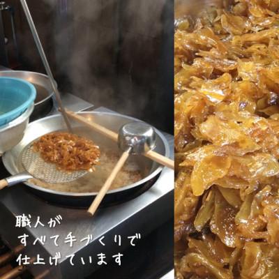 ふるさと納税 潟上市 【畑の佃煮】国産生姜のみを使用した佃煮!「こがね生姜」「こがね生姜#わかさぎ」満喫セット |  | 03